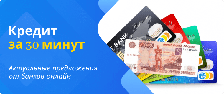 Как действует карта 90 минут