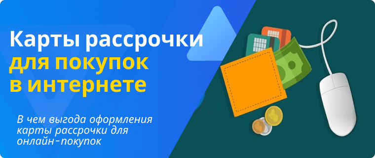 Товары карта покупок