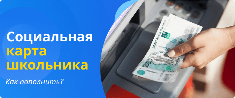 Как пополнить карту сбербанка через apple pay