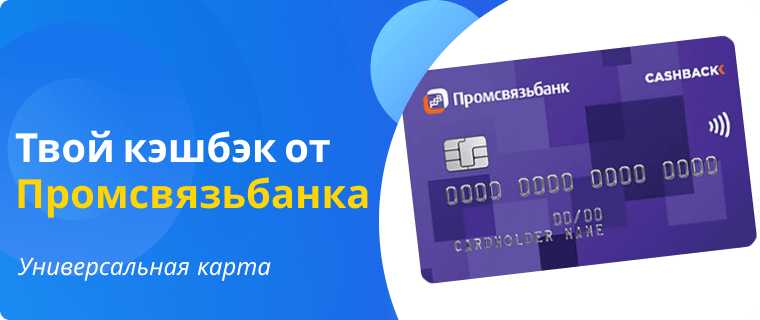 Карта твой плюс иркутск