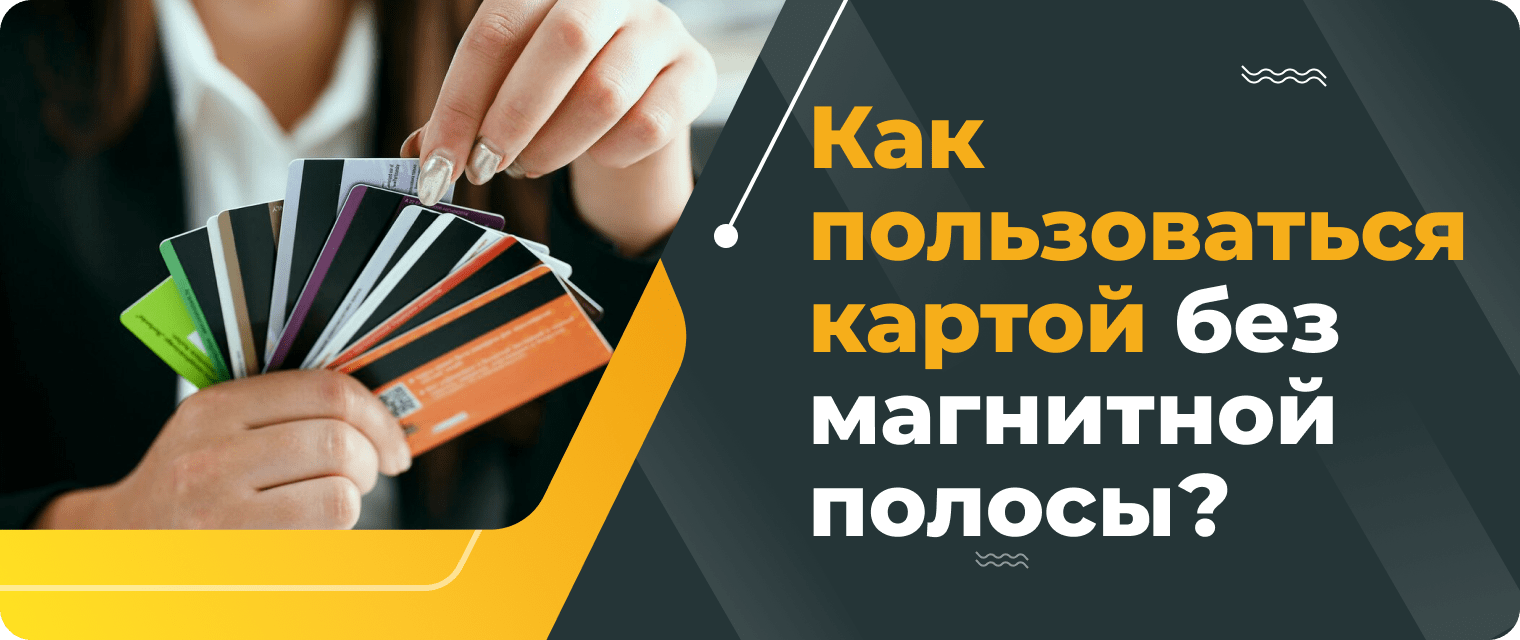 Почему размагнитилась карта социальная