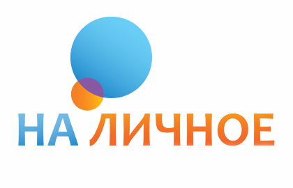 МФО Наличное
